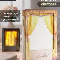 Шкатулка - книга световая &laquo;Балерина&raquo;, дерево, искусственная кожа, 28&times;19&times;6 см