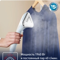 Вертикальный отпариватель Pro Style One, IT2R04F1, 1960 Вт