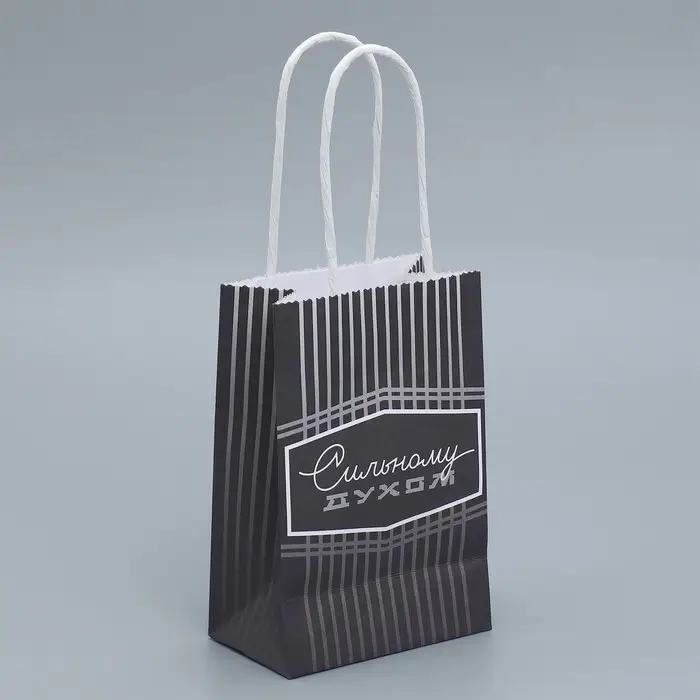 Пакет подарочный крафтовый, упаковка, «Сильному духом», 15 х 10 х 6 см Пакет подарочный крафтовый, упаковка, «Сильному духом», 15 х 10 х 6 см