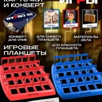 Настольная игра Лас Играс KIDS &laquo;По следам&raquo;, 2 игрока, 6+