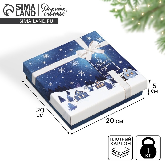 Коробка подарочная новогодняя складная «Зимний город», 20 х 20 х 5 см, Новый год Коробка подарочная новогодняя складная «Зимний город», 20 х 20 х 5 см, Новый год