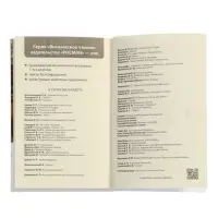 Детство, Горький М. (ВЧ)