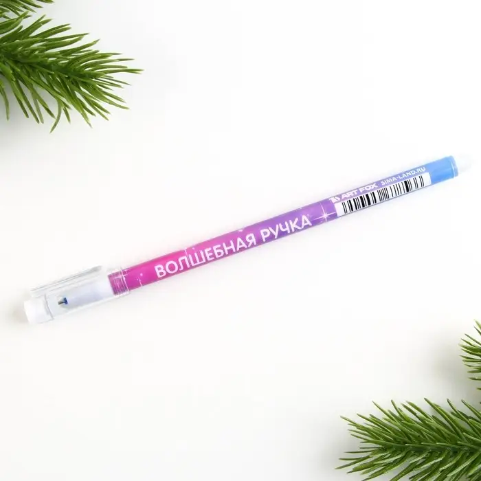 Ручка пиши-стирай, гелевая, синяя паста, 0.5 мм, с колпачком «Новый год: ВолшебнаяРучка» Ручка пиши-стирай, гелевая, синяя паста, 0.5 мм, с колпачком «Новый год: ВолшебнаяРучка»