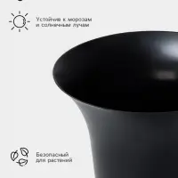 Ваза для цветов, 3 л, d=19 см, h=33 см, пластиковая, чёрная