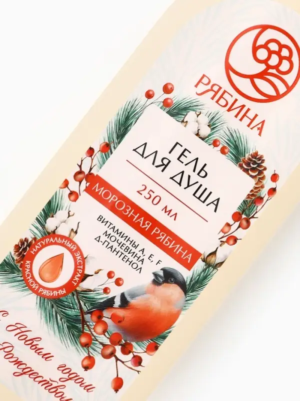 Гель для душа, с витаминами, мочевиной и д-пантенолом, аромат: морозная рябина, 250 мл РЯБИНА