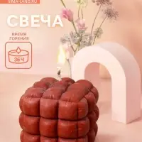 Свеча "Шоколад" 6х6х6 см, соевый воск МИКС Свеча "Шоколад" 6х6х6 см, соевый воск МИКС