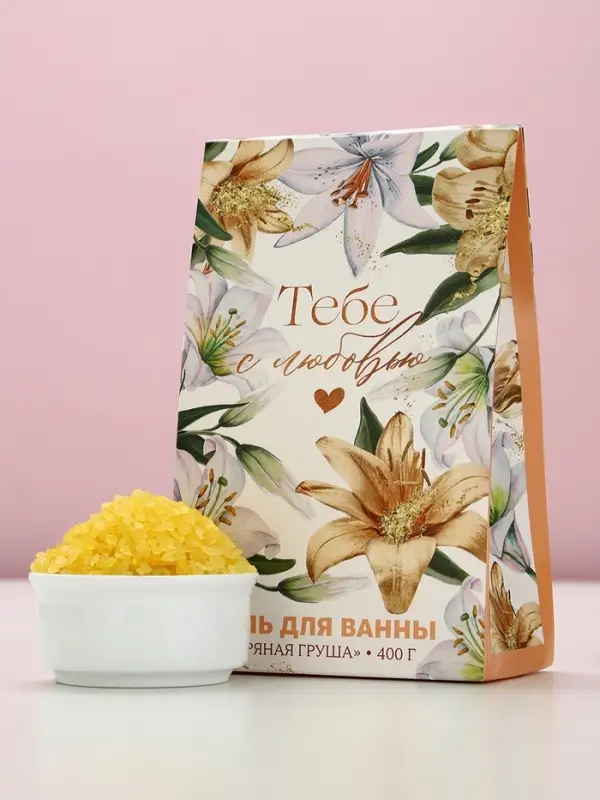 Соль для ванны &laquo;Тебе с любовью&raquo;, 400 г, аромат пряной груши, Чистое счастье