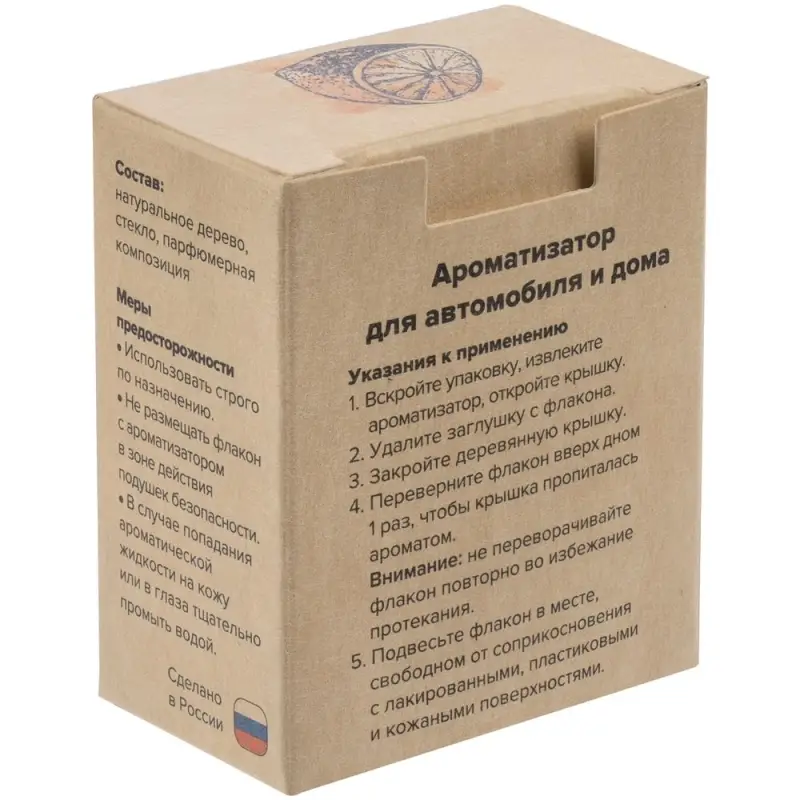 Ароматизатор воздуха Flava Energy, цитрус Ароматизатор воздуха Flava Energy, цитрус