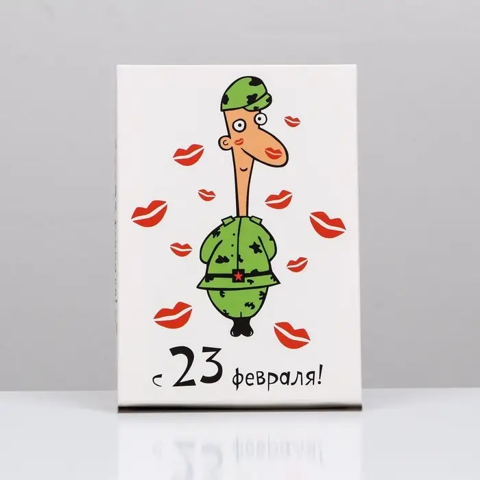 Подарочная коробка «Любимый солдат», 21×15×5.7 см Подарочная коробка «Любимый солдат», 21×15×5.7 см