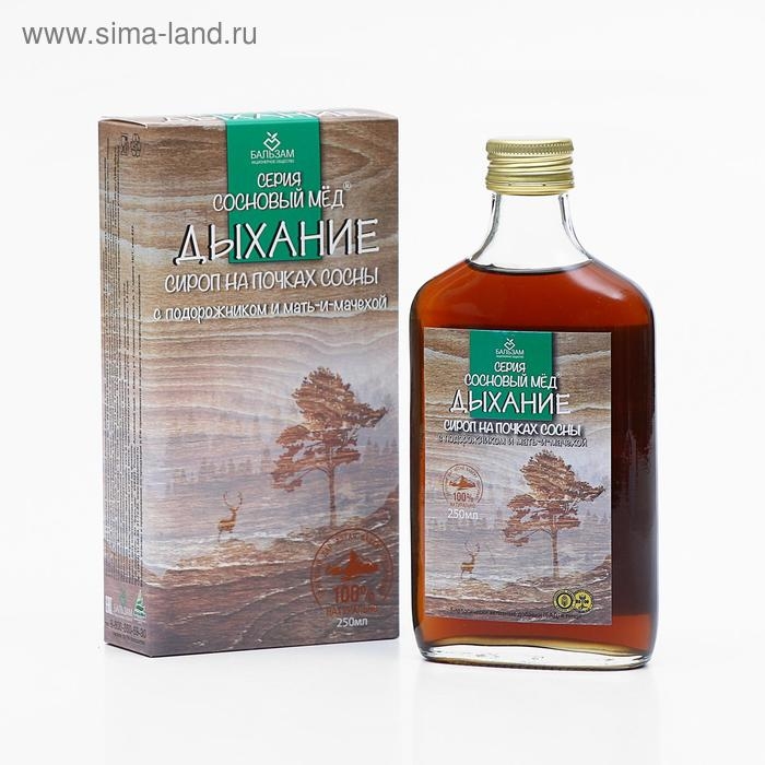 Сироп «Дыхание. Сосновый мёд», 250 мл Сироп «Дыхание. Сосновый мёд», 250 мл