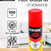 Аэрозоль Репеллент &laquo;Рефтамид&raquo;, Антикомар, от комаров, 100 мл
