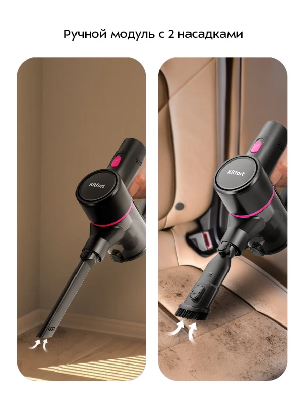 Вертикальный беспроводной пылесос КТ-5338 - 400 Вт Вертикальный беспроводной пылесос КТ-5338 - 400 Вт