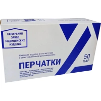 Перчатки нитрил., нестер., н/о, синий СЗМИ (L) 50пар/уп