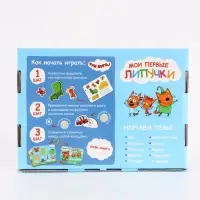 Книга с липучками &laquo;Мои первые липучки. Три кота&raquo;, А5, 100 липучек