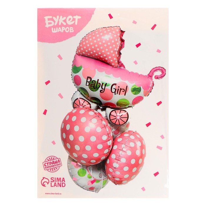 Букет из шаров &laquo;Рождение девочки&raquo;, коляска, фольга, набор из 5 шт.