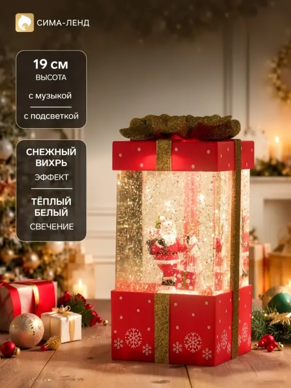 Фигура светодиодная, 27.5 см, свечение тёплое белое Фигура светодиодная, 27.5 см, свечение тёплое белое
