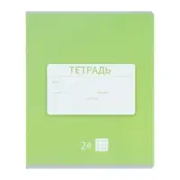 Тетради 10 штук, 24 листа в клетку &laquo;Однотонная Новая&raquo;, обложка мелованная бумага, ВД-лак, блок офсет, 5 видов по 2 шт.