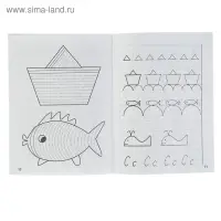 Прописи «Готовим руку к письму». Для детей 5 лет, Бортникова Е.