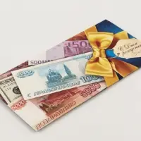 Конверты для денег &laquo;Поздравляю&raquo;, набор 15 шт., 16.5&times;8 см