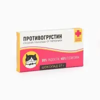 Шоколад молочный &laquo;Антигрустин - Противогрустин&raquo;: 27 г