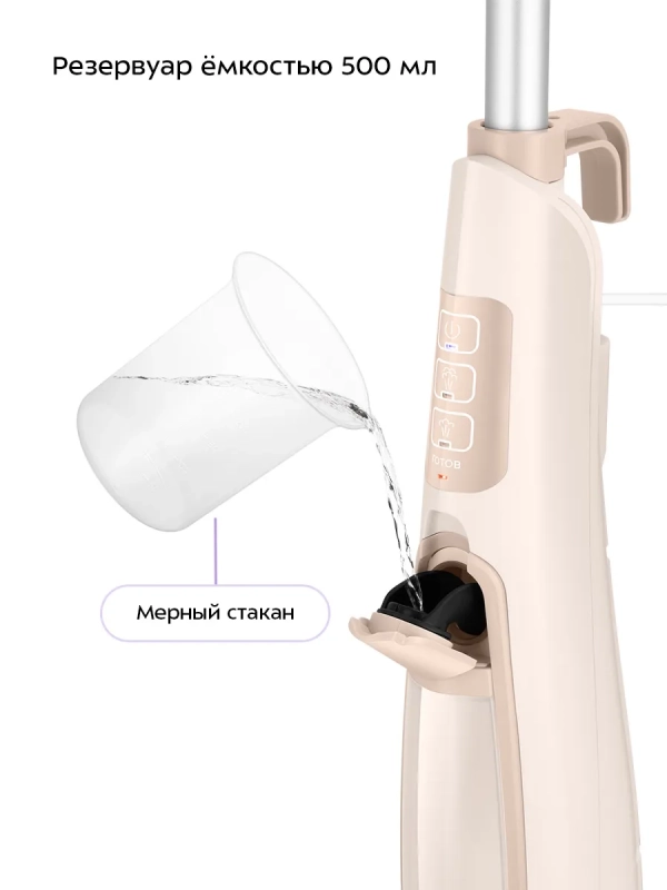 Паровая швабра с насадками КТ-3950 - 1300 Вт Паровая швабра с насадками КТ-3950 - 1300 Вт