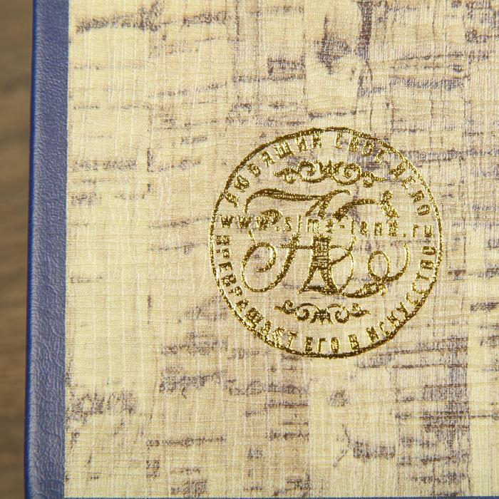 Сейф шкатулка книга  Сейф шкатулка книга "Атлас мира" тиснение 21х13х5 см
