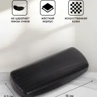 Футляр для очков на хлопушке, размер 16&times;6.5&times;3.5 см, чёрный