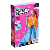 Микрофон ZABIAKA Микрофон на стойке &laquo;Ты звезда&raquo;, высота 80 см, розовый