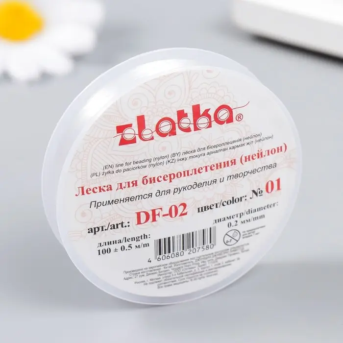 Леска для бисера d=0.2 мм 100 м &plusmn; 0.5 м №01 белый