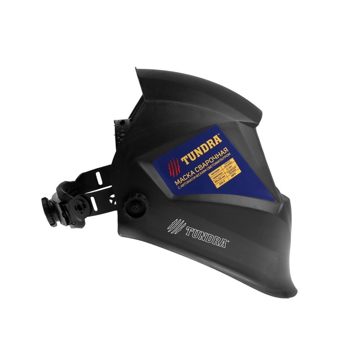 Маска сварщика ТУНДРА ПРОФИ Ф1, матовая, хамелеон, 90х35 мм, DIN 11, 1/1/1/2, Li п/п, MPP Маска сварщика ТУНДРА ПРОФИ Ф1, матовая, хамелеон, 90х35 мм, DIN 11, 1/1/1/2, Li п/п, MPP