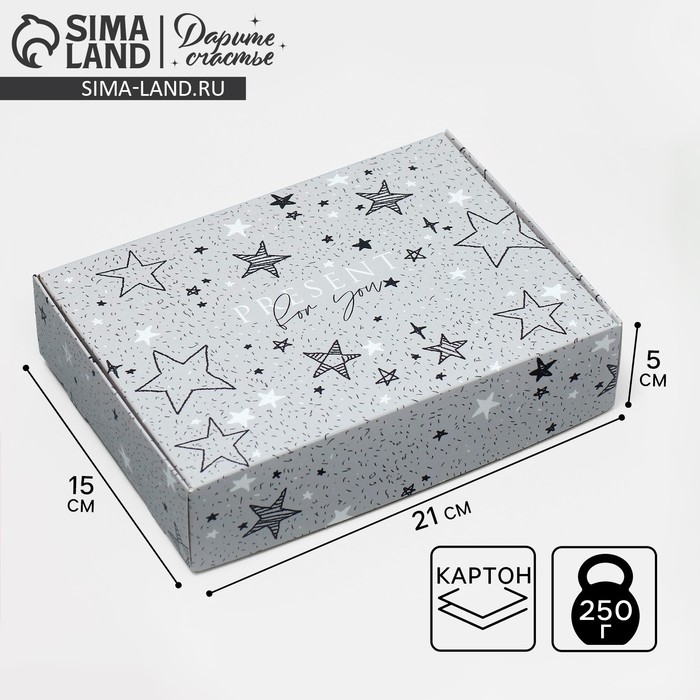 Коробка подарочная складная, упаковка, «Звёзды», 21 х 15 х 5 см Коробка подарочная складная, упаковка, «Звёзды», 21 х 15 х 5 см