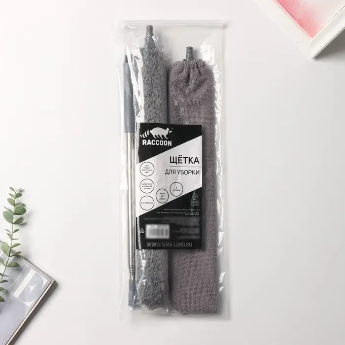 Щётка для пыли, плоская насадка 40&times;7.5 см, пушистая насадка 41&times;13 см, телескопическая ручка 230 см