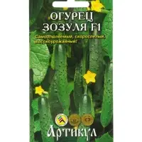 Семена Огурец &laquo;Зозуля&raquo;, F1, раннеспелый, патернокарпический, 10 шт.
