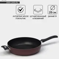Сотейник Доляна Promo, d=28 см, h=6 см, две пластиковые ручки, антипригарное покрытие, алюминий, бордовая