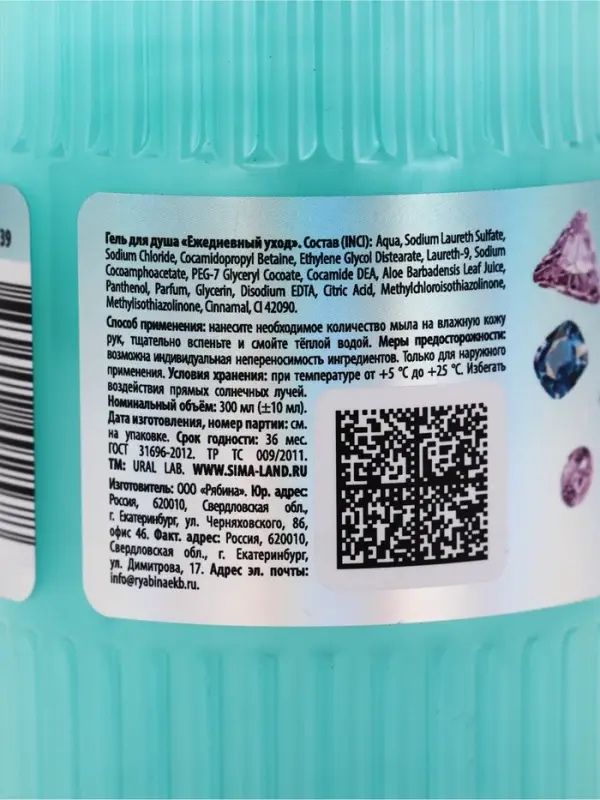 SNOW KISS Гель для душа Candy Fantasy, 300 мл, конфетная сладость