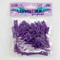 Прищепки для декора, набор 50 шт., фиолетовые &mdash; 2.5 см