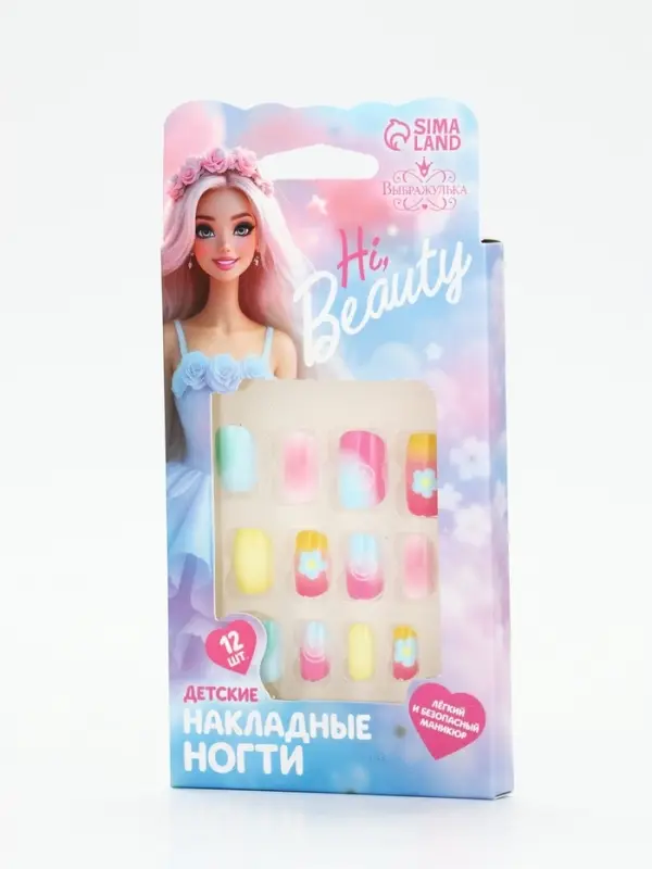 Детские накладные ногти Hi, beauty, 12 шт.