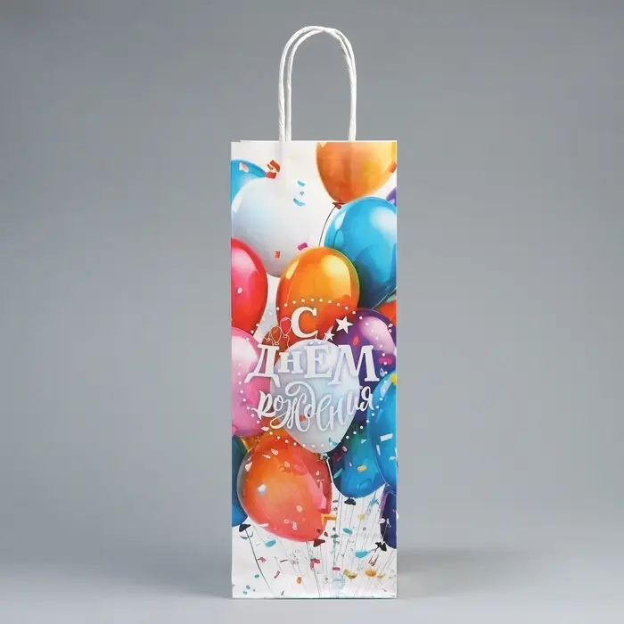 Пакет подарочный под бутылку, упаковка, «С Днём рождения», белый крафт, 13 х 36 х 10 см Пакет подарочный под бутылку, упаковка, «С Днём рождения», белый крафт, 13 х 36 х 10 см