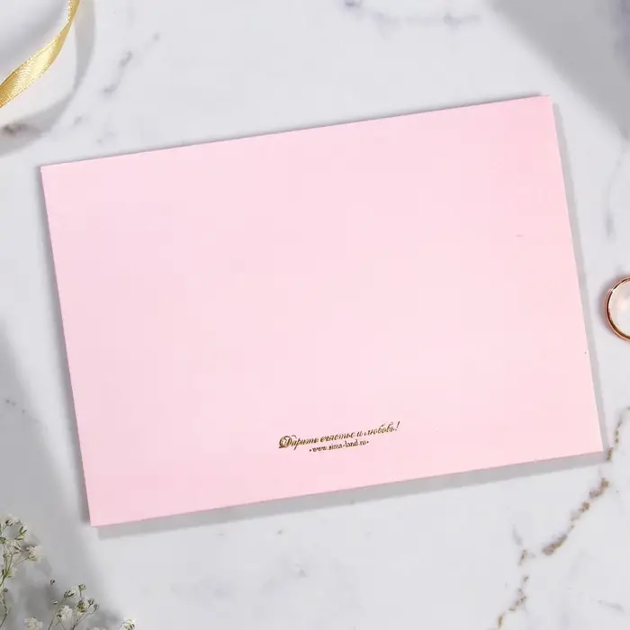 Приглашение на свадьбу, лазерная резка «Вместе навсегда!»,17 х 11 см Приглашение на свадьбу, лазерная резка «Вместе навсегда!»,17 х 11 см