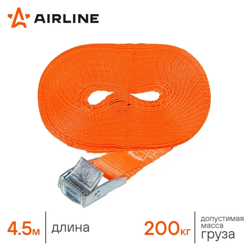 Ремень крепления груза с фиксатором 4,5 м, 200 кг