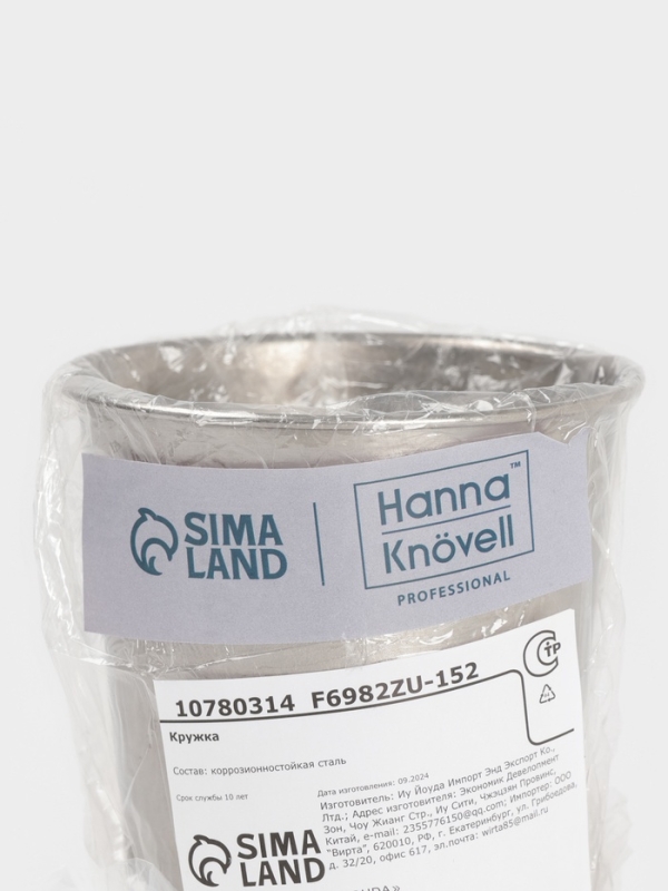 Кружка, 350 мл, 304 сталь