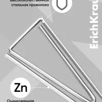 Скрепки канцелярские 25 мм, 100 штук, ErichKrause, никелированные, треугольные, картонная упаковка