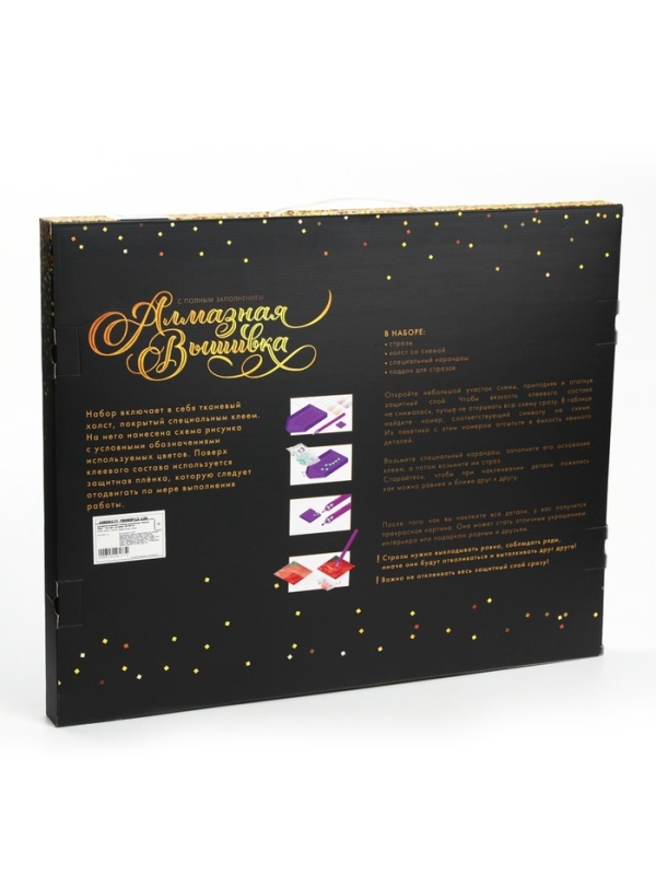 Алмазная вышивка полное заполнение Алмазная вышивка полное заполнение "Микки Маус " поп арт, на раме, 40*50 см