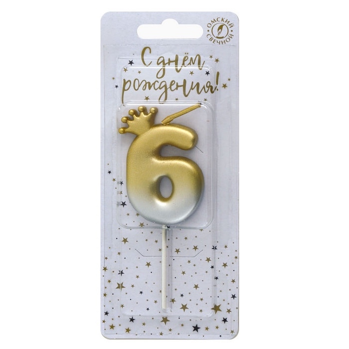 Свеча в торт «С короной», цифра 6, золото - серебро