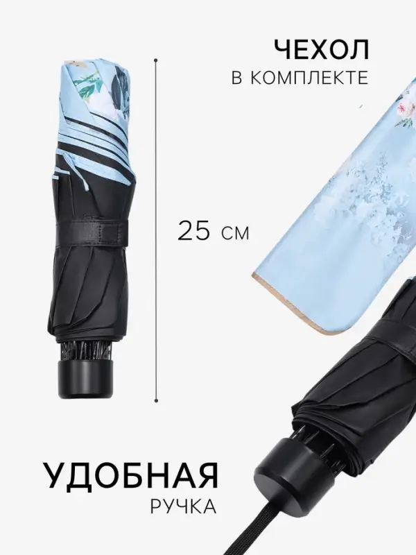 Зонт механический &laquo;Цветочный букет&raquo;, эпонж, 4 сложения, 8 спиц, R=48/56 см, d=96 см, МИКС