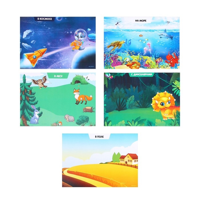 Набор для рисования