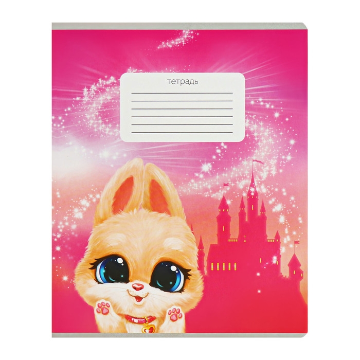 Комплект тетрадей из 10 штук, 12 листов в линию Calligrata "Пушистики", обложка мелованный картон, ВД-лак, блок офсет, 5 видов по 2 штуки