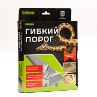 Гибкий порог с крепежом SmartProfile BR 401 Орех neraco, 3 м