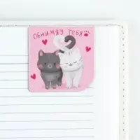 Магнитные закладки 2 шт, 4х4см, на подложке «Котики» Магнитные закладки 2 шт, 4х4см, на подложке «Котики»