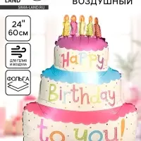 Воздушный шар фольгированный 24" &laquo;Торт&raquo;